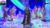 Naat By Veena Malik - Meetha Meetha Hai Mere Muhammad Ka Naam