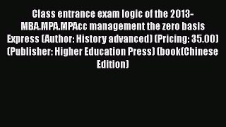 Read Class entrance exam logic of the 2013-MBA.MPA.MPAcc management the zero basis Express