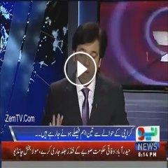 MQM distributing brouchers against Pakistan in United Nations- Ahmad Qureshi reveals