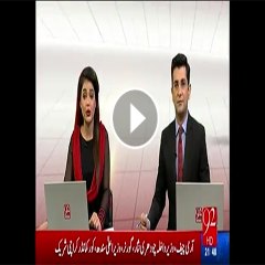 Nawaz aur Shehbaz Sharif ke shehr ke hospital ki condition dekhain - Exclusive Video