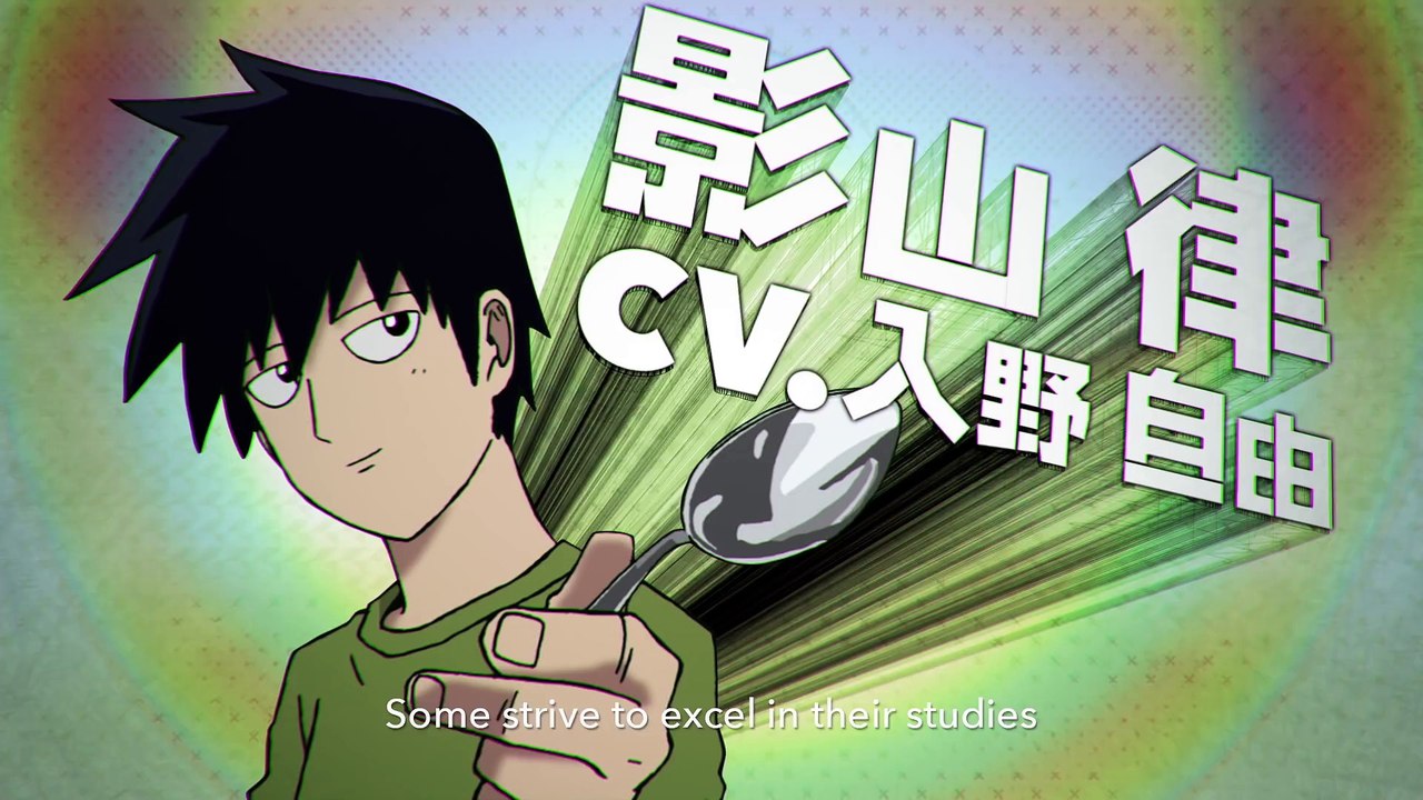 Mob Psycho 100 - trailer de l'anime