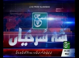 News Bulletin 09am 27 June 2016 Such TV