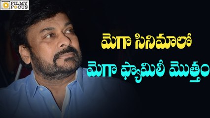 Chiranjeevi Daughter Turns Costume Desinger for his 150th Movie - Filmyfocus.com