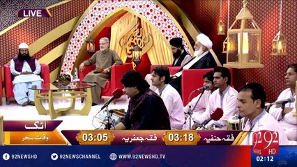 Rehmat e Ramazan - zahe muqaddar - 27-06-2016 - 92NewsHD