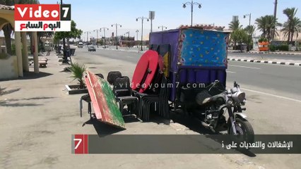 الإشغالات والتعديات على كورنيش السويس تحرم المواطنين من متنفسهم الوحيد
