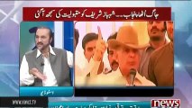 Babar Awan reveals how badly Shahbaz Sharif was insulted today in Kahna