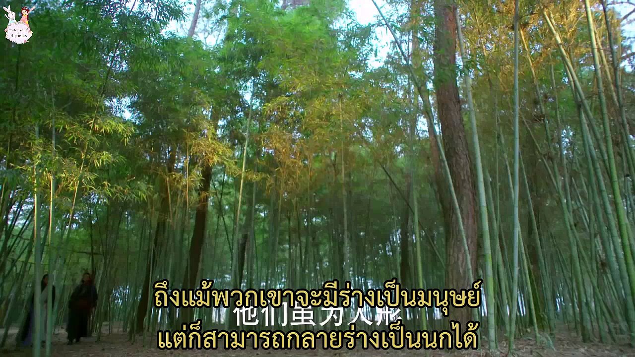 ศึกอภินิหารตำนานขุนเขาทะเล ตอนที่ 36