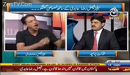Faisal Raza Abidi badly blast on Imran Khan