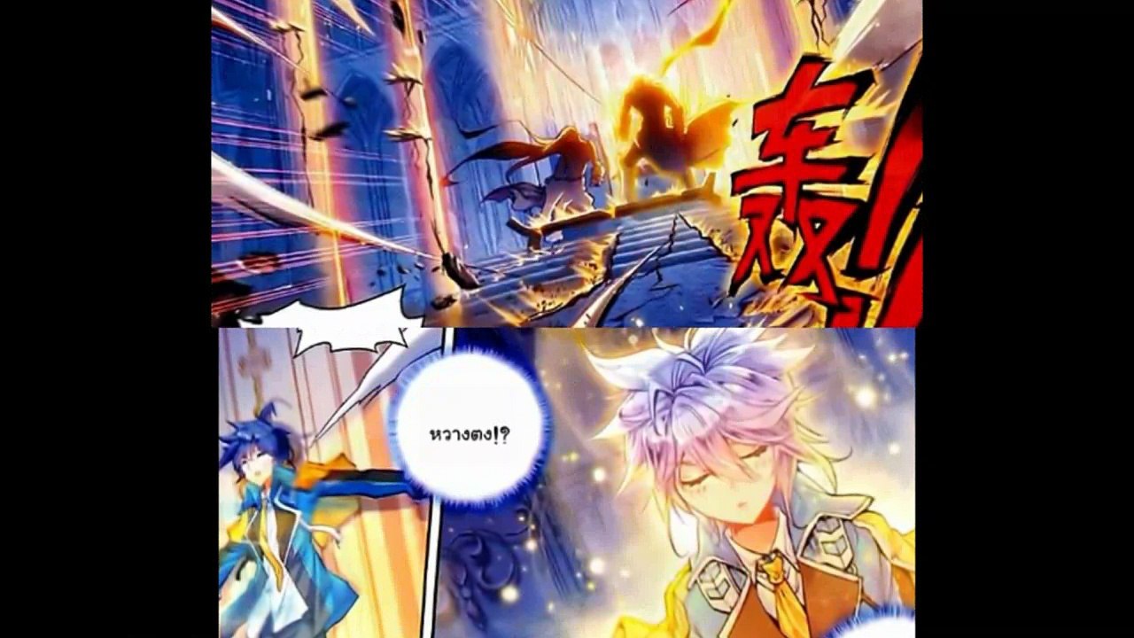 Douluo Dalu II ตอนที่ 13 เจียงหนานหนานกับสามศิลา2