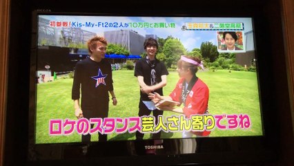 王様のブランチ 玉森とニカ 1