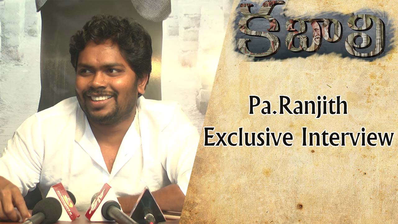 Rajinikanth Kabali Director Pa Ranjith Exclsuive Interview | Radhika Apte | Celebrity Interviews