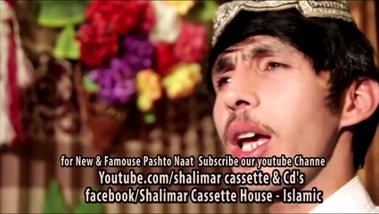 Pashto New Naat - Zar Da Arabestan Na Che Janan - Tanzeel Ahmad 2016 HD