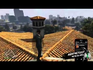 Como entrar na casa do Michael - GTA Online 1.32 1.28