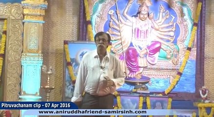 Aniruddha Bapu - रुद्र और भद्र ये शिव के दो रूप हैं (Rudra and Bhadra are the two forms of Lord Shiva)