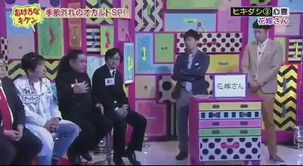 FULL あけるなキケン 4月26日 E Girls 150426 季節外れのオカルトSP！
