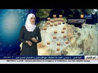 الأحوال الجوية  / أحوال الطقس ليوم الاثنين 27 جوان 2016