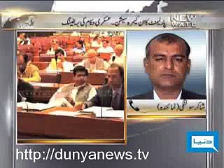 In Camera Session of the Parliament, Report by Shakir Solangi, Dunya News.