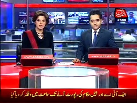 AbbTakk Acquires CCTV footage of Robery in Faisalabad