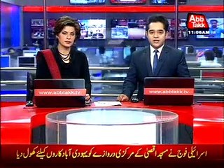 Hajj Corruption Case in Islamabad High Court