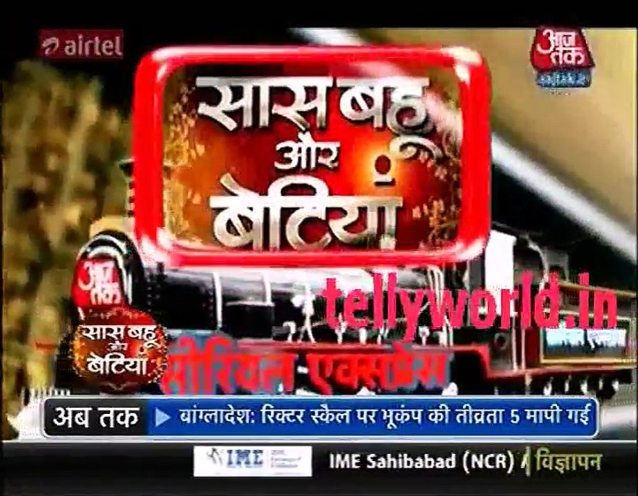 Jamai Raja 27th June 2016 "Saas bahu aur Betiya 27th June 2016