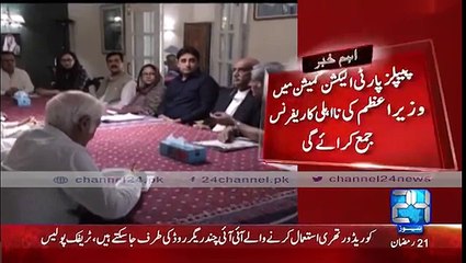 United opposition decided to give tough time after Eid the the Prime Minister