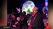 Raza Haroon raises finger on MQM and Farooq Sattar over Amjad Sabri's killing