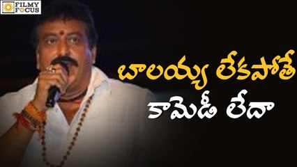Prudviraj Making Fun of Balakrishna Dialogues - Filmyfocus.com