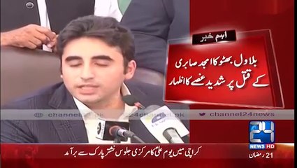 Bilawal Bhutto expresses intense anger over the murder of Amjad Sabri