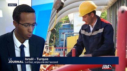 Israël-Turquie: le gaz, enjeu clé de l'accord
