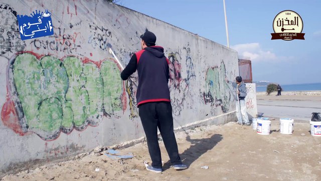 9oum Ebni : Graffiti Tunis (La Marsa)