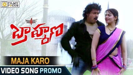 Maja Karo Song Trailer - Brahmana Movie - Upendra, Saloni, Ragini Dwivedi - Filmyfocus.com