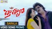 Sarala Song Trailer || Brahmana Movie || Upendra, Saloni, Ragini Dwivedi - Filmyfocus.com