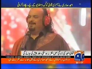 Amjad Sabri Will Be Seen Performing in Coke Studio Season 9  Geo News
