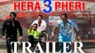 Hera Pheri 3 Official Trailer, Paresh Rawal, Suneil Shetty, John Abraham
