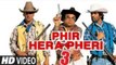 Hera Pheri 3 Official Trailer 2016 - Paresh Rawal,John Abraham, Abhishek Bachchan, Sunil Shetty