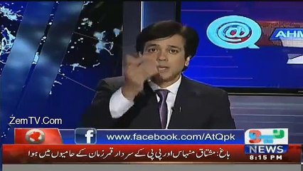 MQM distributing brouchers against Pakistan in United Nations- Ahmad Qureshi reveals