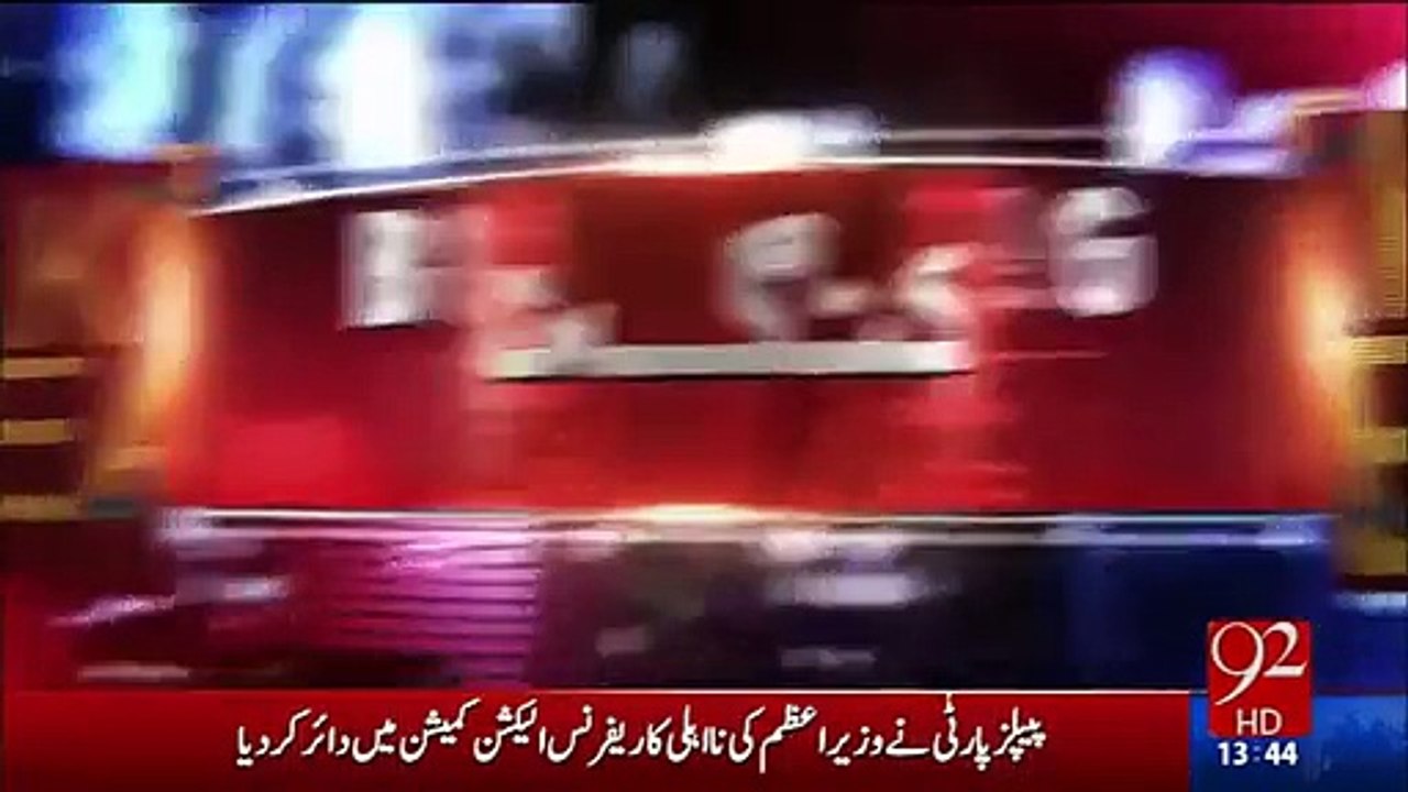 PPP nay reference dair kar dia
