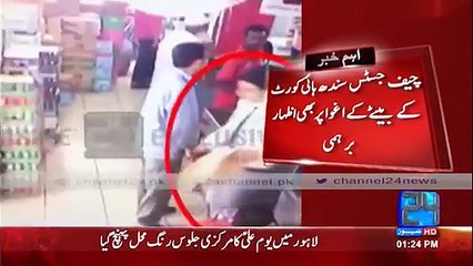 Bilawal Bhutto expresses intense anger over the murder of Amjad Sabri