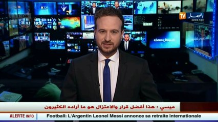الإعلان عن نتائج مسابقة توظيف الأساتذة مساء الإثنين