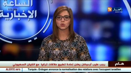 عالم المال و الأعمال في الأخبار الإقتصادية ليوم 27 جوان 2016