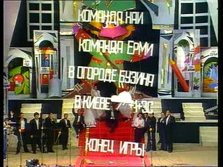 ЕрМИ (1992-1994)_4