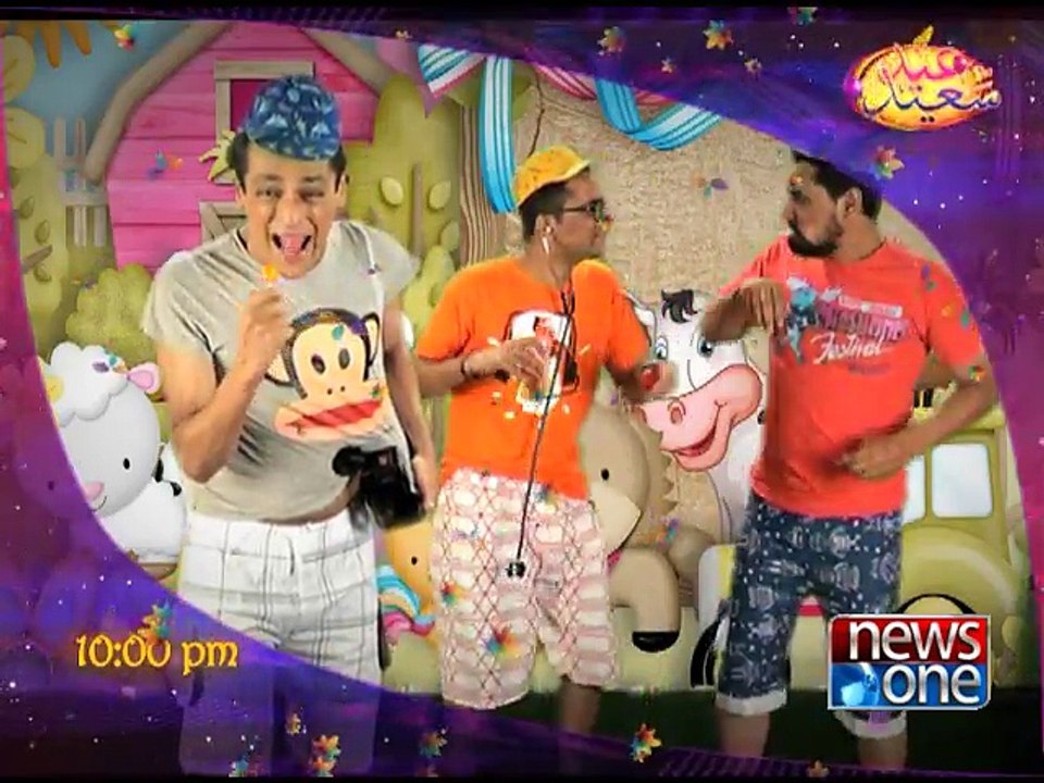 Eid Special "ONE MAN SHOW", Promo