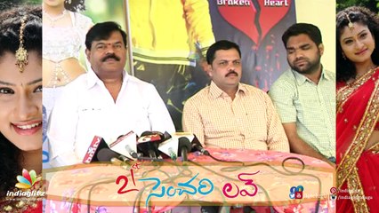 21st Century Love Movie Press Meet | Latest Tollywood Videos | Indiaglitz Telugu