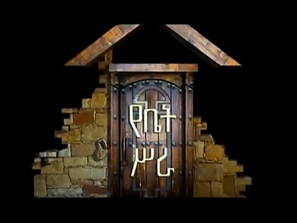 Yebet Sira የቤት ስራ - Part 35