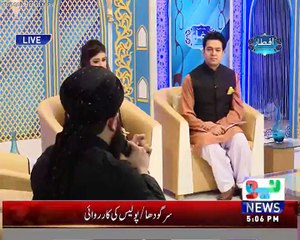 Ali(a.s) Waly Jahan Bethy Wahin Jannat Bna Bethy -Pakistaneo Ka Ramadan