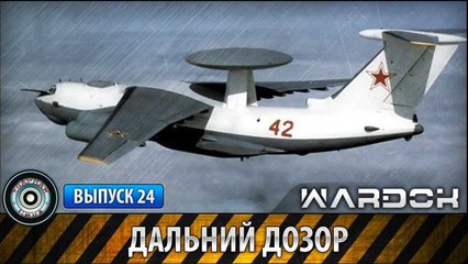 Ударная сила. Дальний дозор. www.voenvideo.ru