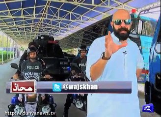 Program on Special Security Unit - SSU along with interview of Mr. Maqsood Ahmed, Commandant SSU telecasted on Dunya New