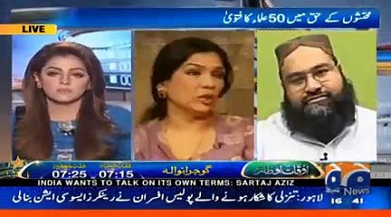 Tahir Ashrafi Comments on Fatwa About Transgenders Marriage