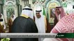 Imams of Haramain having Iftaar with King Salman
