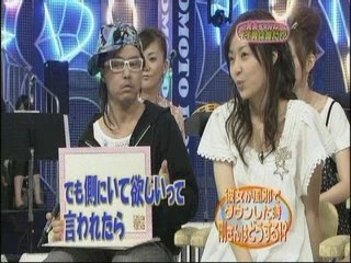 Shin Domoto Kyodai (20070708) Inoue Mao